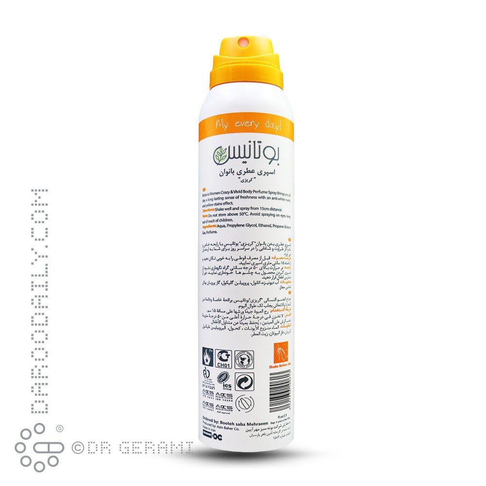 اسپری بدن بانوان Crazy & Vivid بوتانیس ۱۷۵ میلی لیتری