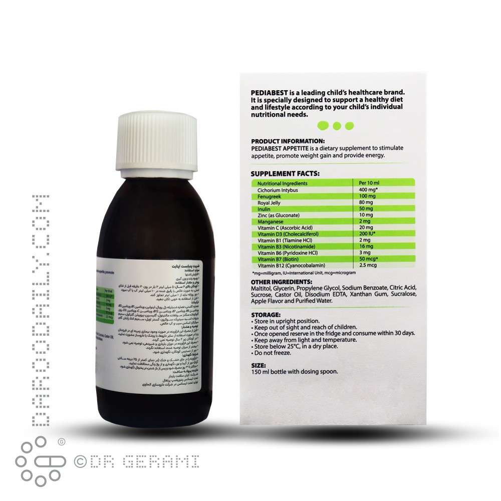 شربت اپتایت پدیابست 150 میلی لیتری