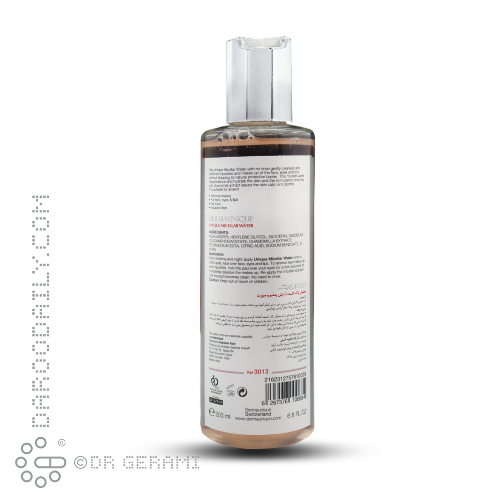 محلول پاک کننده آرایش چشم و صورت درمایونیک 200 میلی لیتری