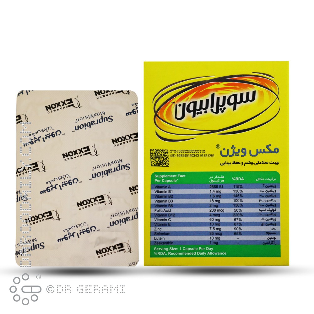 کپسول مکس ویژن سوپرابیون اکسون فارمد 30 عددی