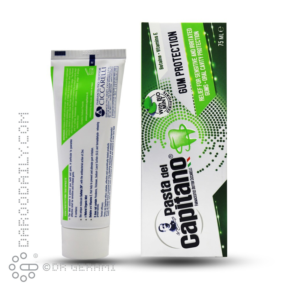 خمیر دندان محافظ لثه پاستا دل کاپیتانو 75 میلی لیتری