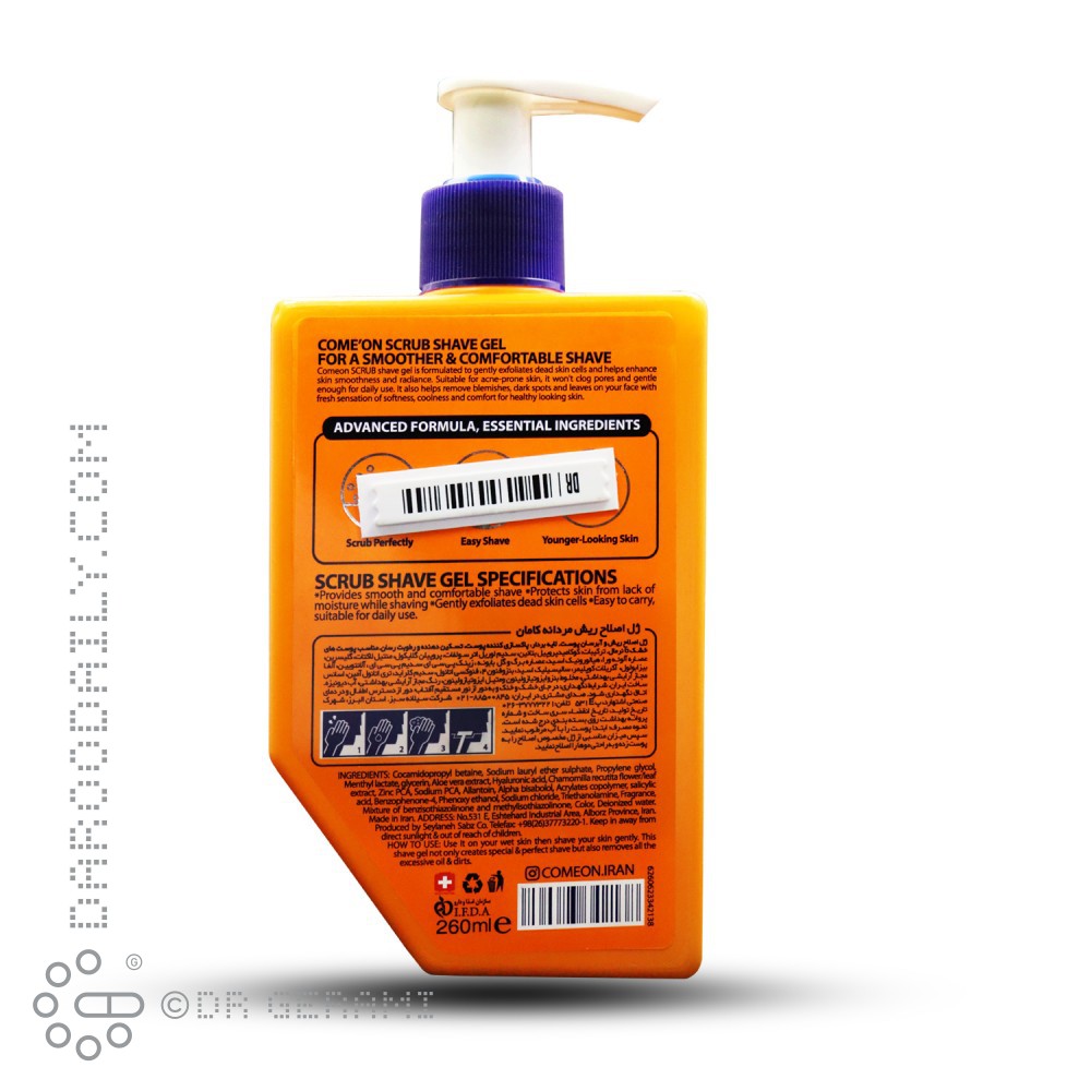 ژل اصلاح آقایان مدل Scrub کامان 200 میلی لیتری