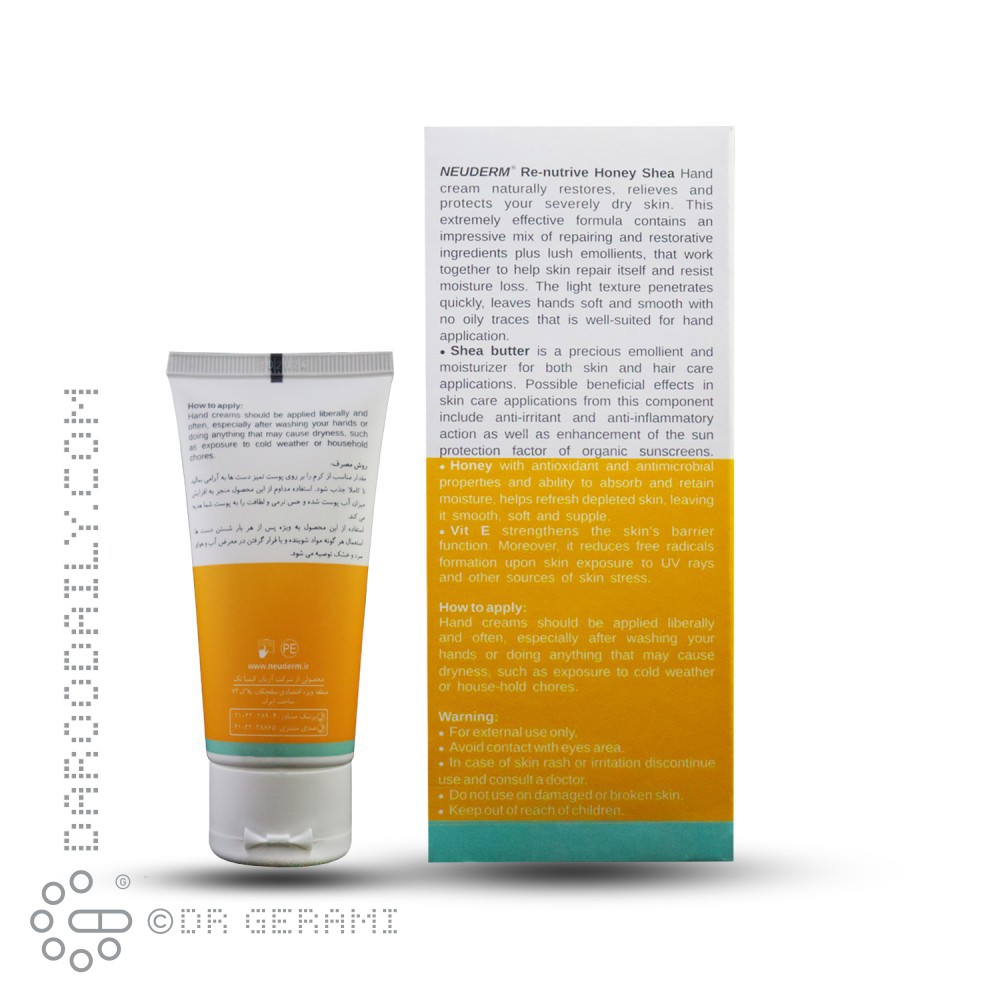 کرم مرطوب کننده دست مدل Renutrive Honey Shea نئودرم 50 میلی لیتری