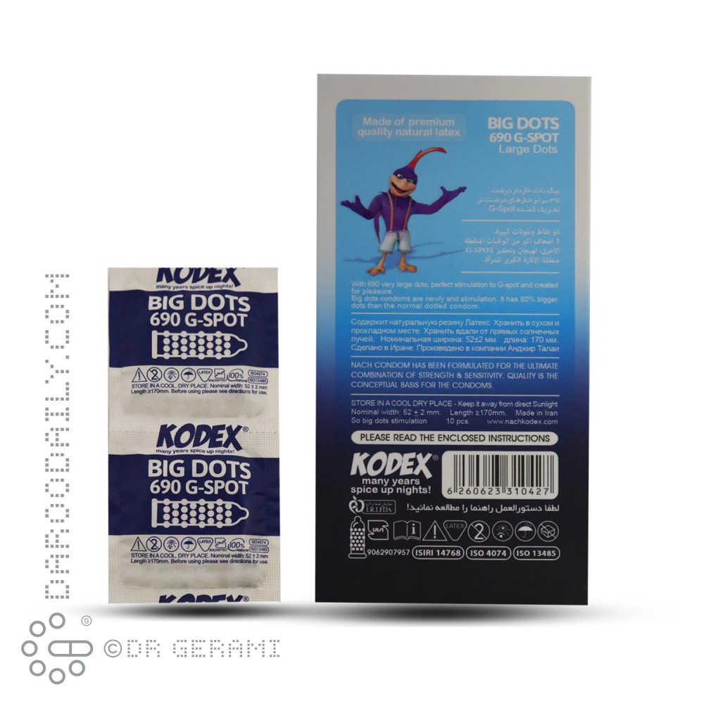 کاندوم خاردار مدل Big Dots کدکس 10 عددی