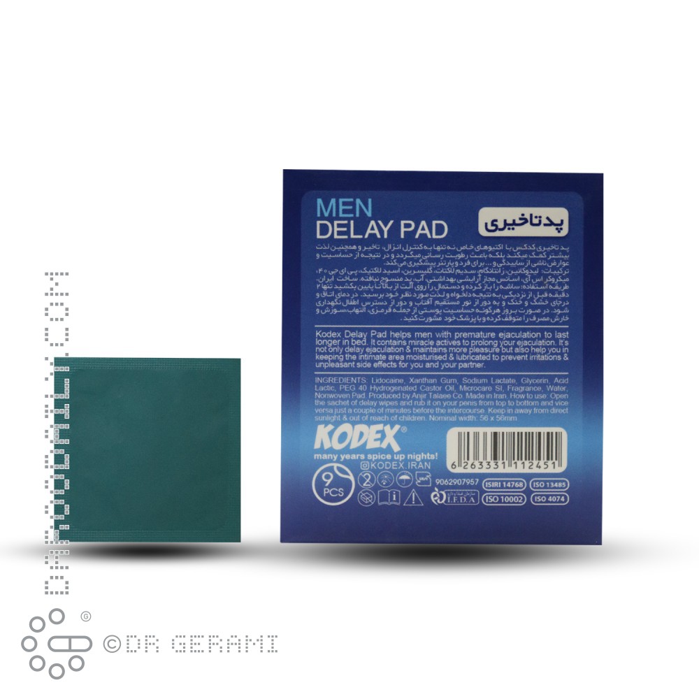 پد تاخیری آقایان کدکس 9 عددی
