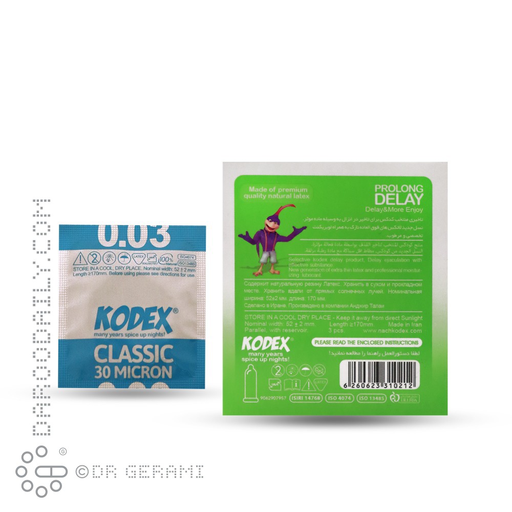 کاندوم تاخیری مدل Prolong Delay کدکس 3 عددی