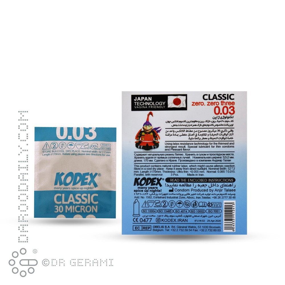 کاندوم ساده بسیار نازک 30 میکرون مدل Classic کدکس 3 عددی