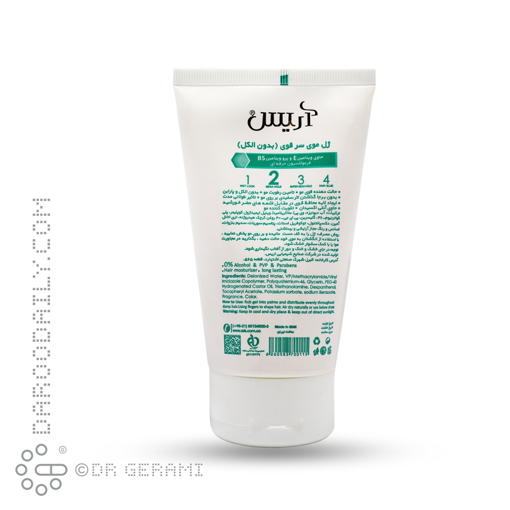 ژل موی سر مدل Mega Hold آریس 150 میلی لیتری