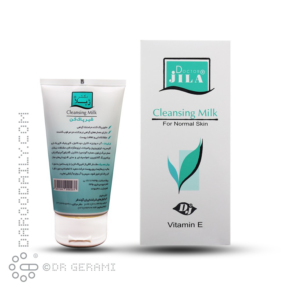 شیر پاک کن پوست معمولی دکتر ژیلا 150 میلی لیتری