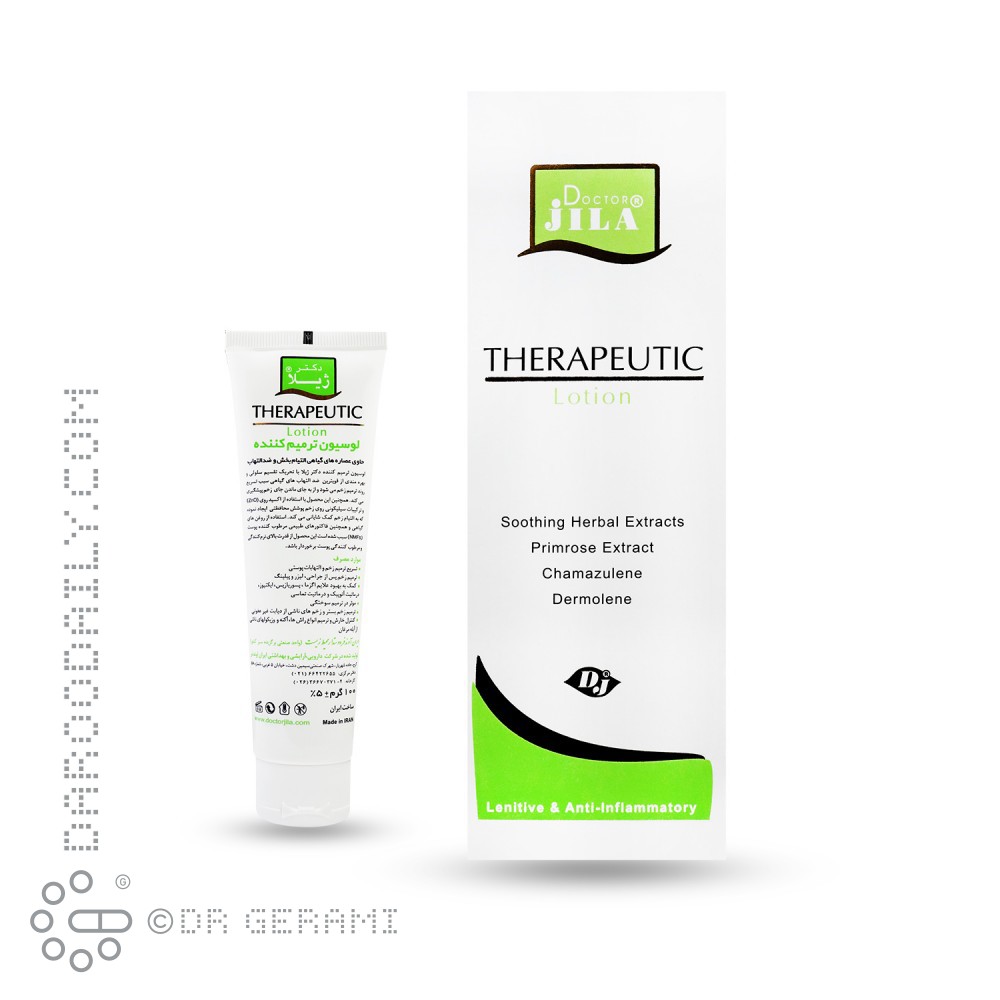 لوسیون ترمیم کننده پوست دکتر ژیلا 100 گرمی