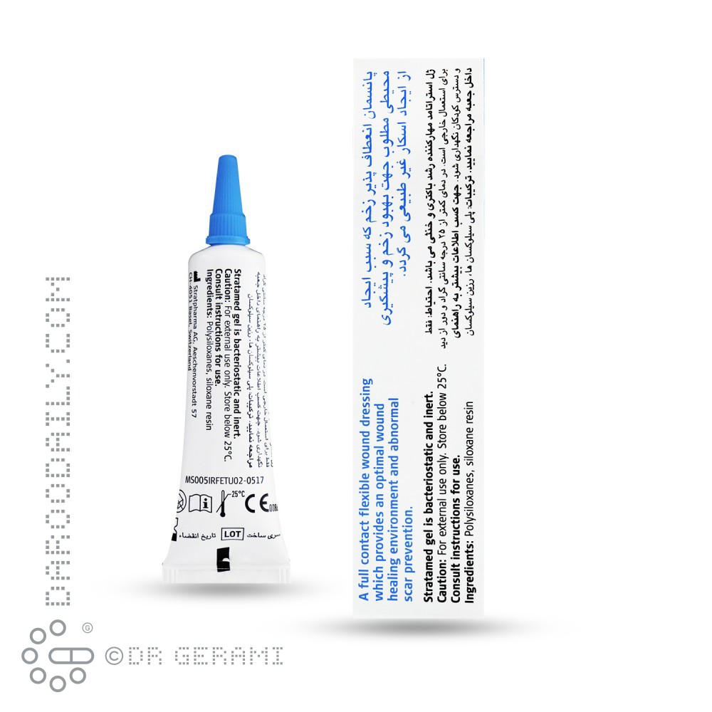 ژل استراتامد استرات فارما 5 گرمی