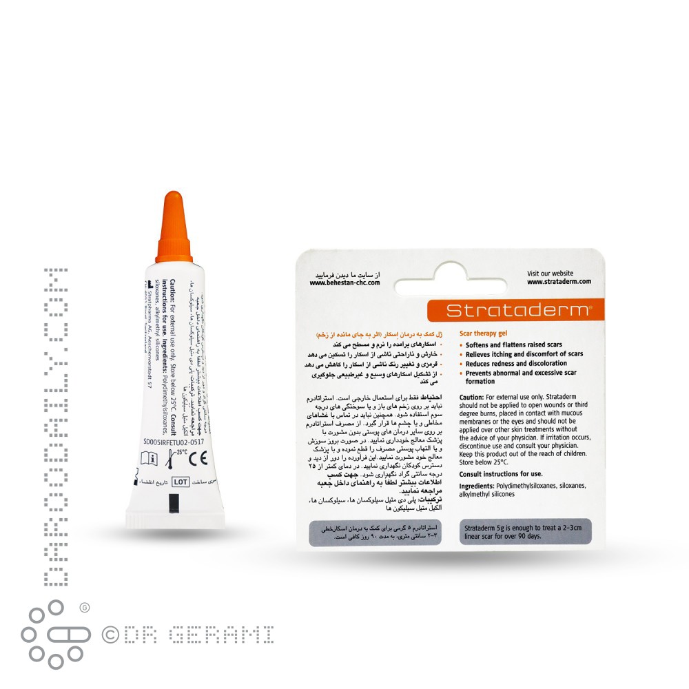 ژل استراتادرم استرات فارما 5 گرمی