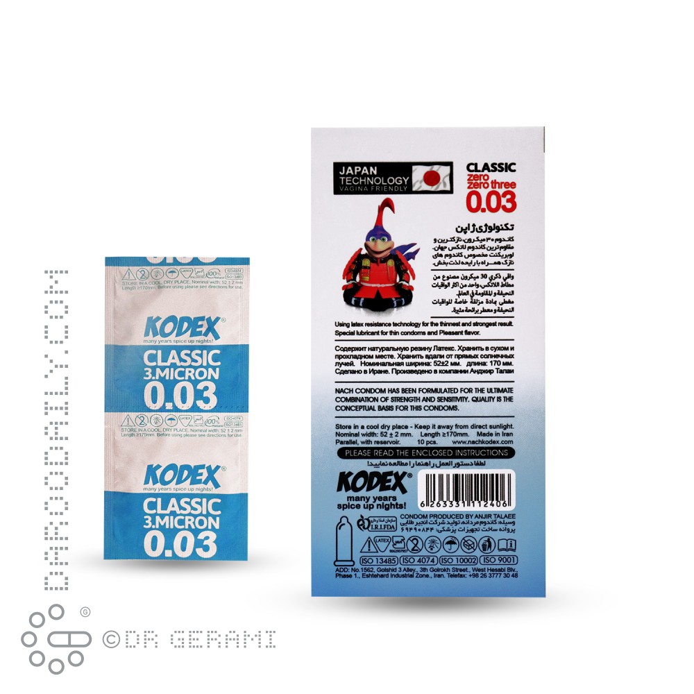 کاندوم ساده بسیار نازک 30 میکرون مدل Classic کدکس 12 عددی