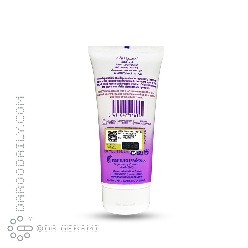 کرم کلاژن انستیتو اسپانول 150 میلی لیتری