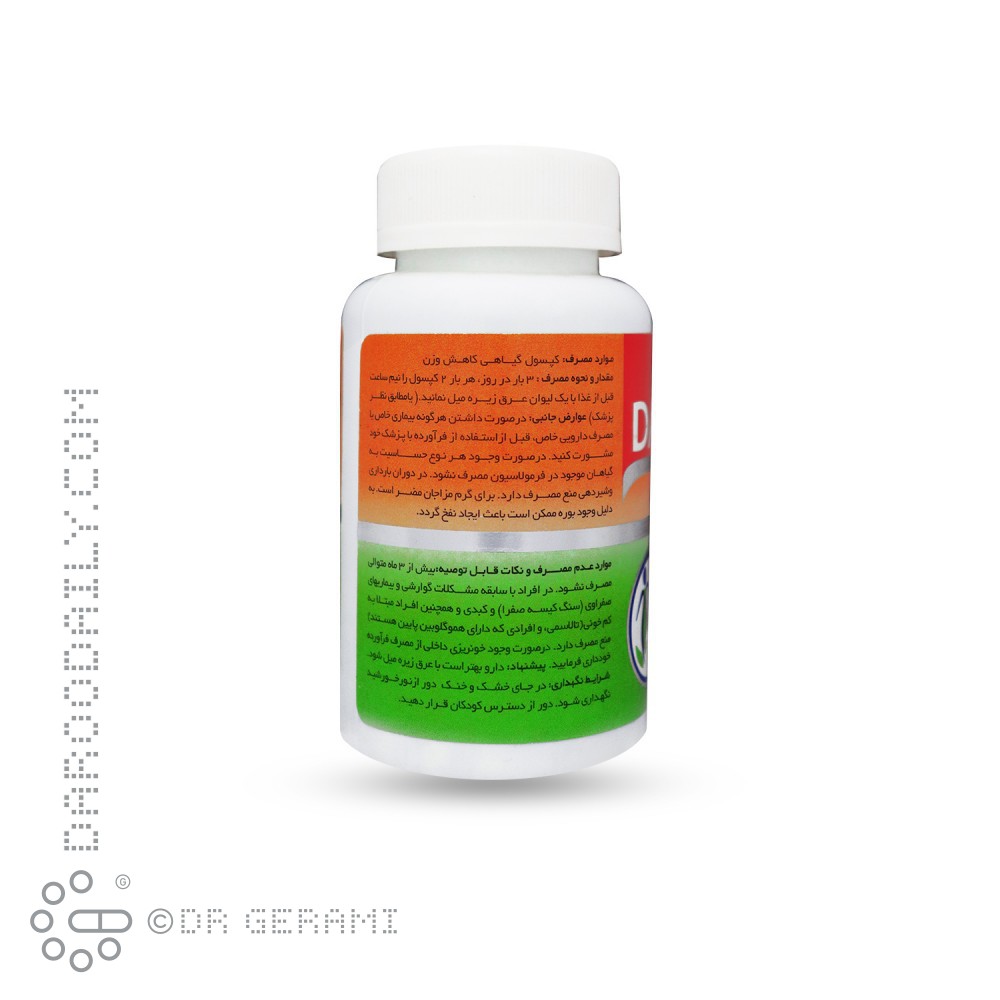 قرص لاغری دایان فیت دایان فارما 90 عددی