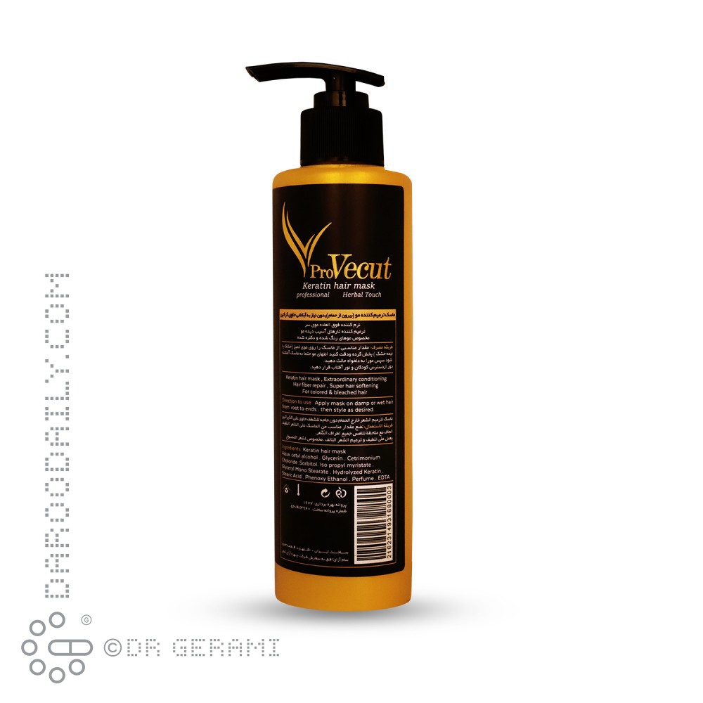 ماسک مو خارج حمام حاوی کراتین پروویکات 300 میلی لیتری