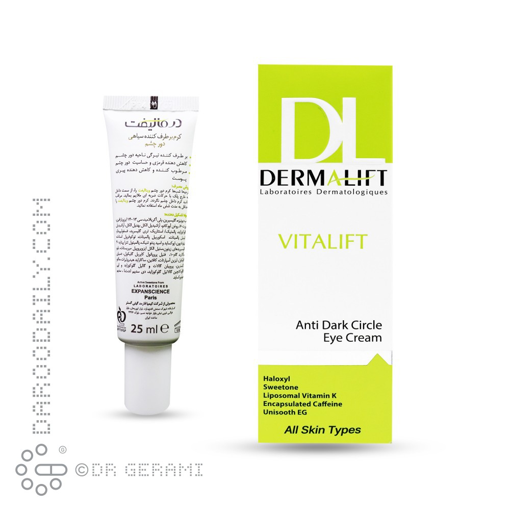 کرم برطرف کننده سیاهی دور چشم مدل Vitalift درمالیفت 25 میلی لیتری