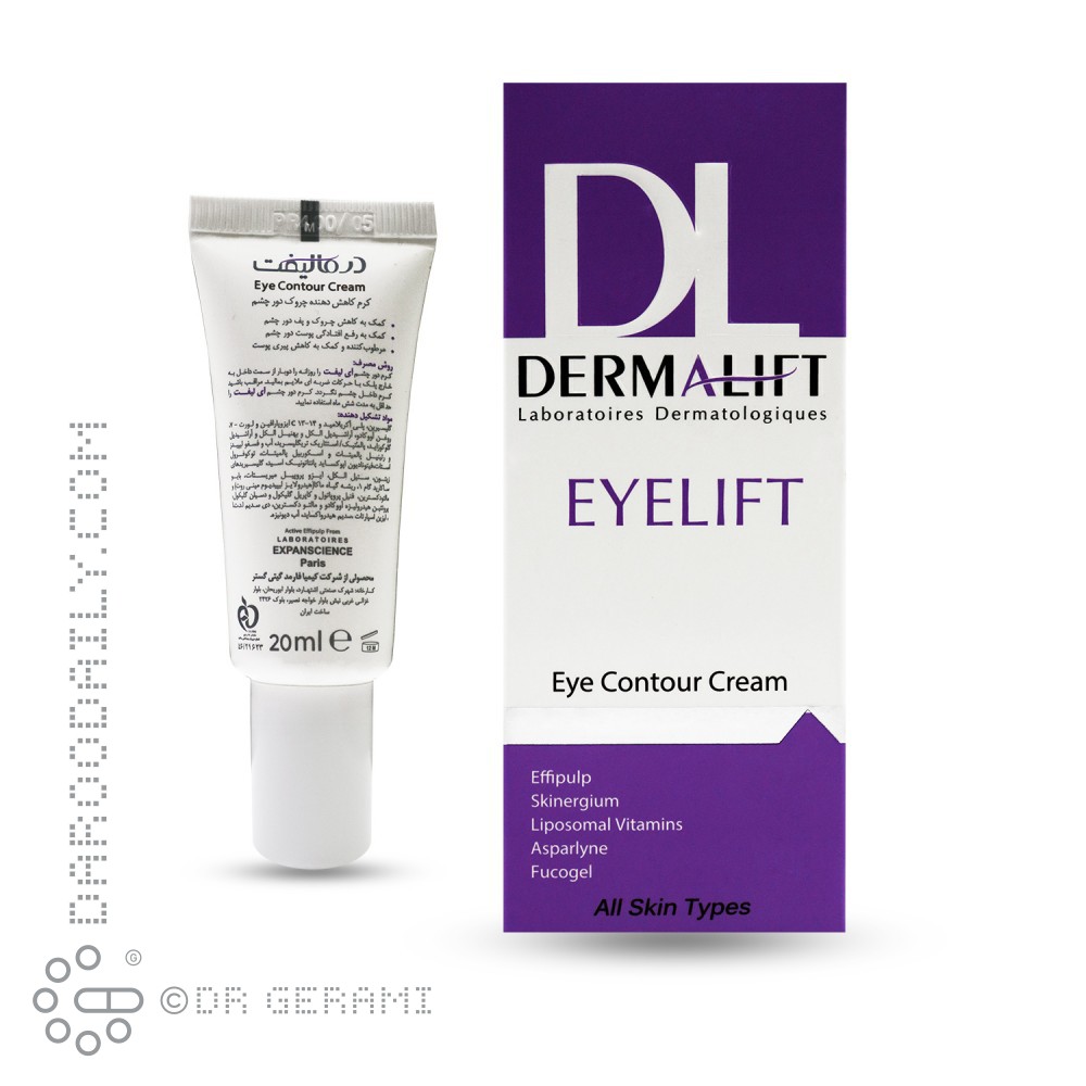 کرم ضد چروک و ضد پف دور چشم مدل Eyelift درمالیفت 20 میلی لیتری