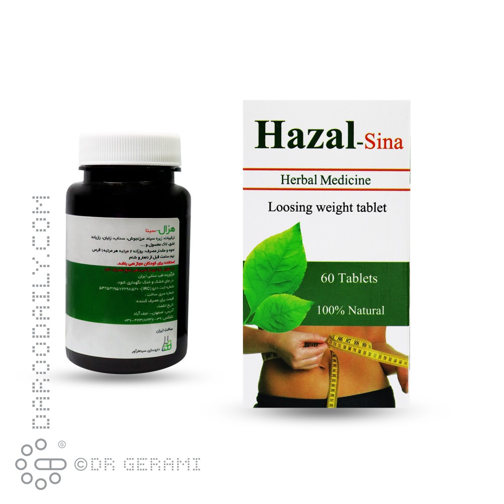 قرص لاغری هزال سینا فرآور 60 عددی