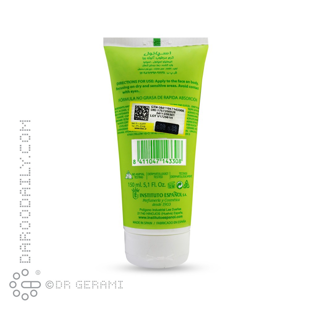 کرم مرطوب کننده دست و بدن آلوئه ورا انستیتو اسپانول 150 میلی لیتری