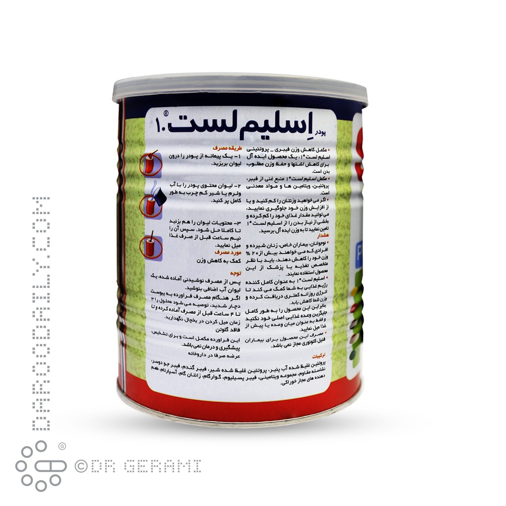 پودر اسلیم لست شکلاتی 1 کارن 300 گرمی