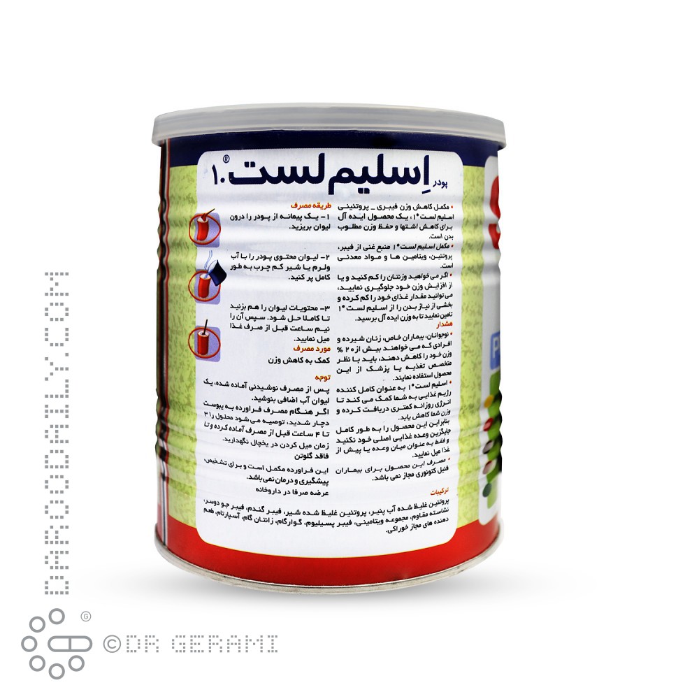 پودر اسلیم لست 1 با طعم طالبی کارن 300 گرمی