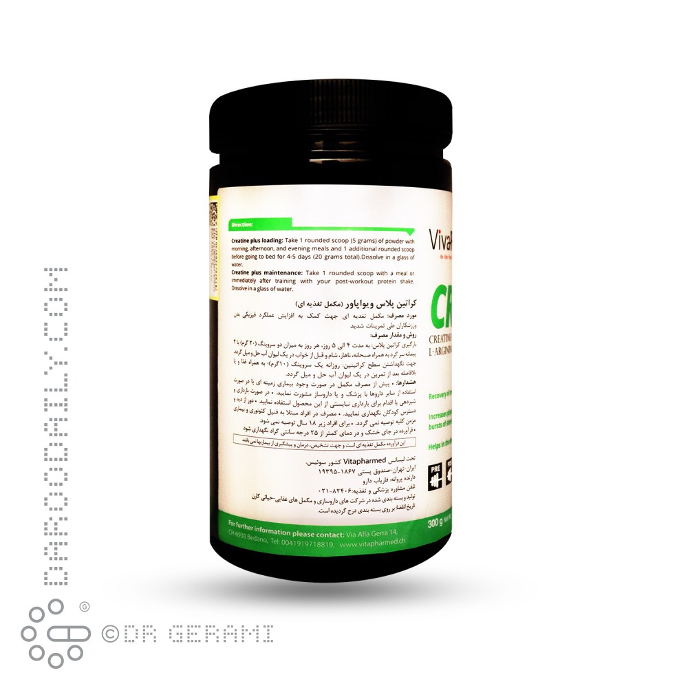 پودر کراتین پلاس ویوا پاور 300 گرمی