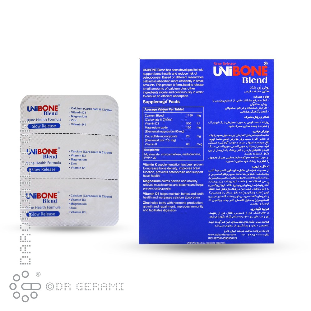 قرص یونی بن بلند لیبرتی سوئیس 60 عددی