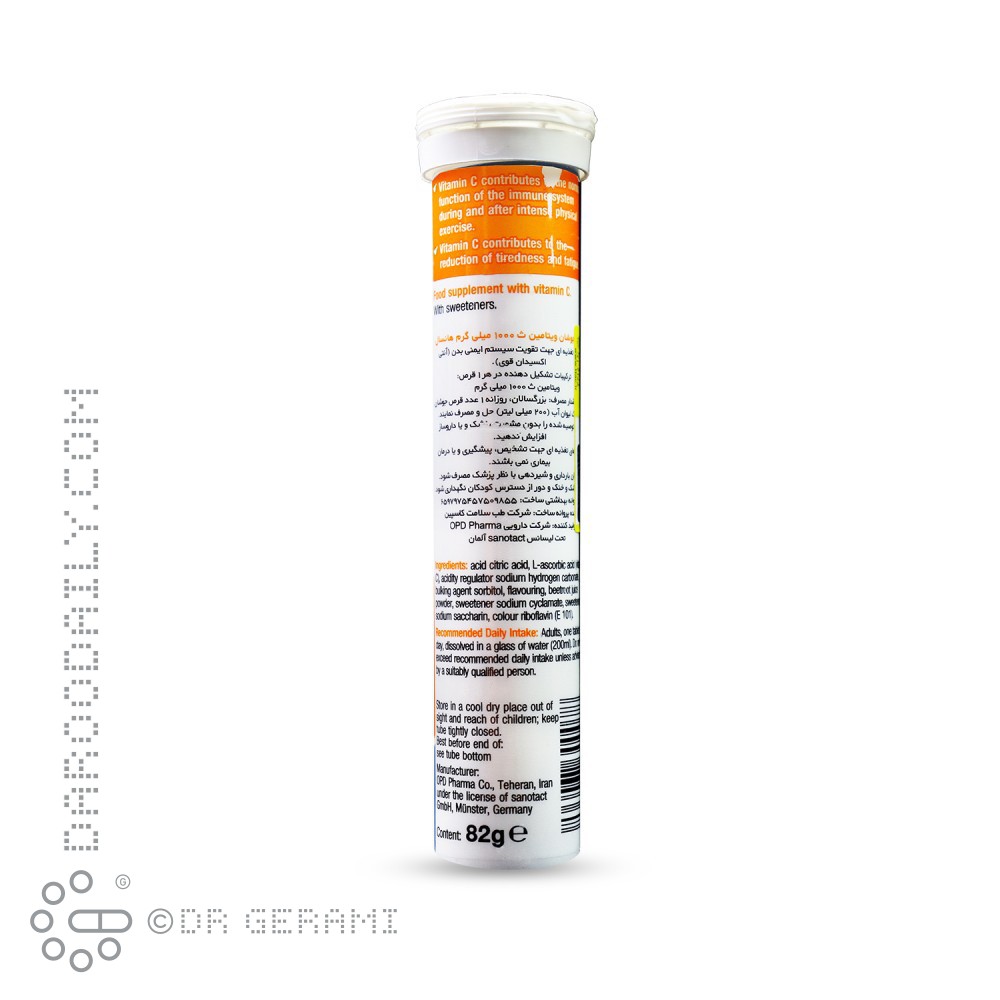 قرص جوشان ۱۰۰۰ میلی گرمی ویتامین C هانسال 20 عددی