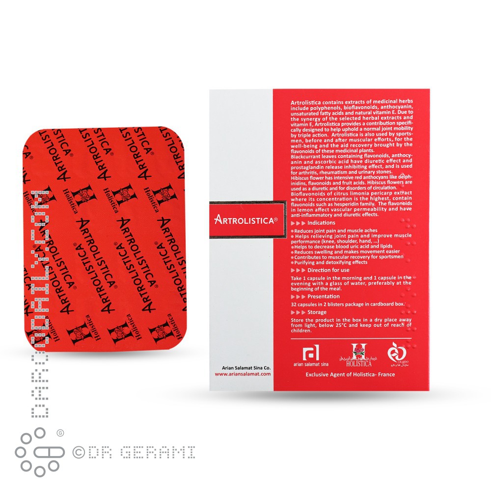 کپسول آرترولیستیکا هولیستیکا 32 عددی