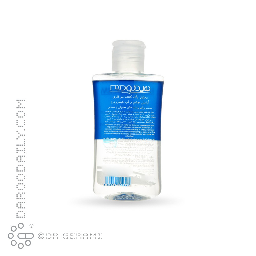 لوسیون دو فاز پاک کننده آرایش چشم و لب هیدرودرم 115 گرمی