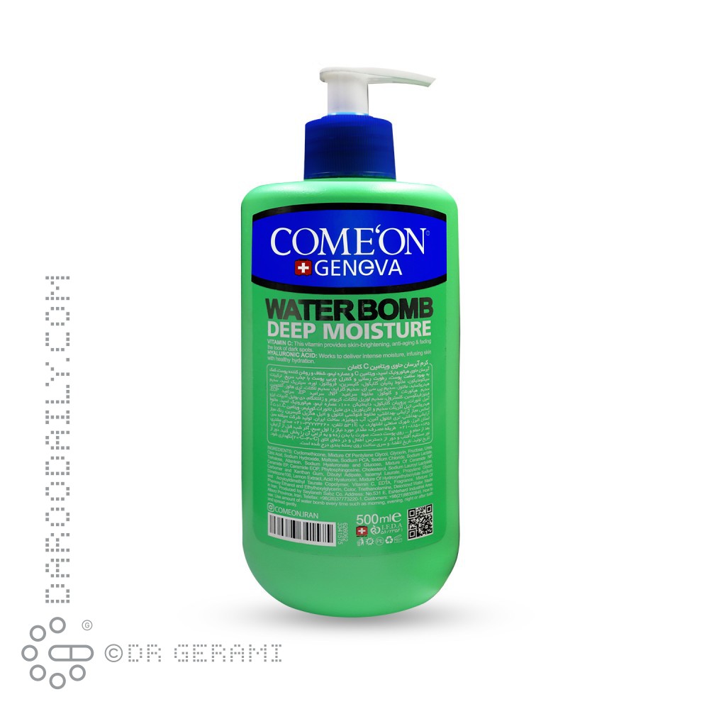 کرم آبرسان صورت و بدن ویتامین C مدل Water Bomb کامان 500 میلی لیتری