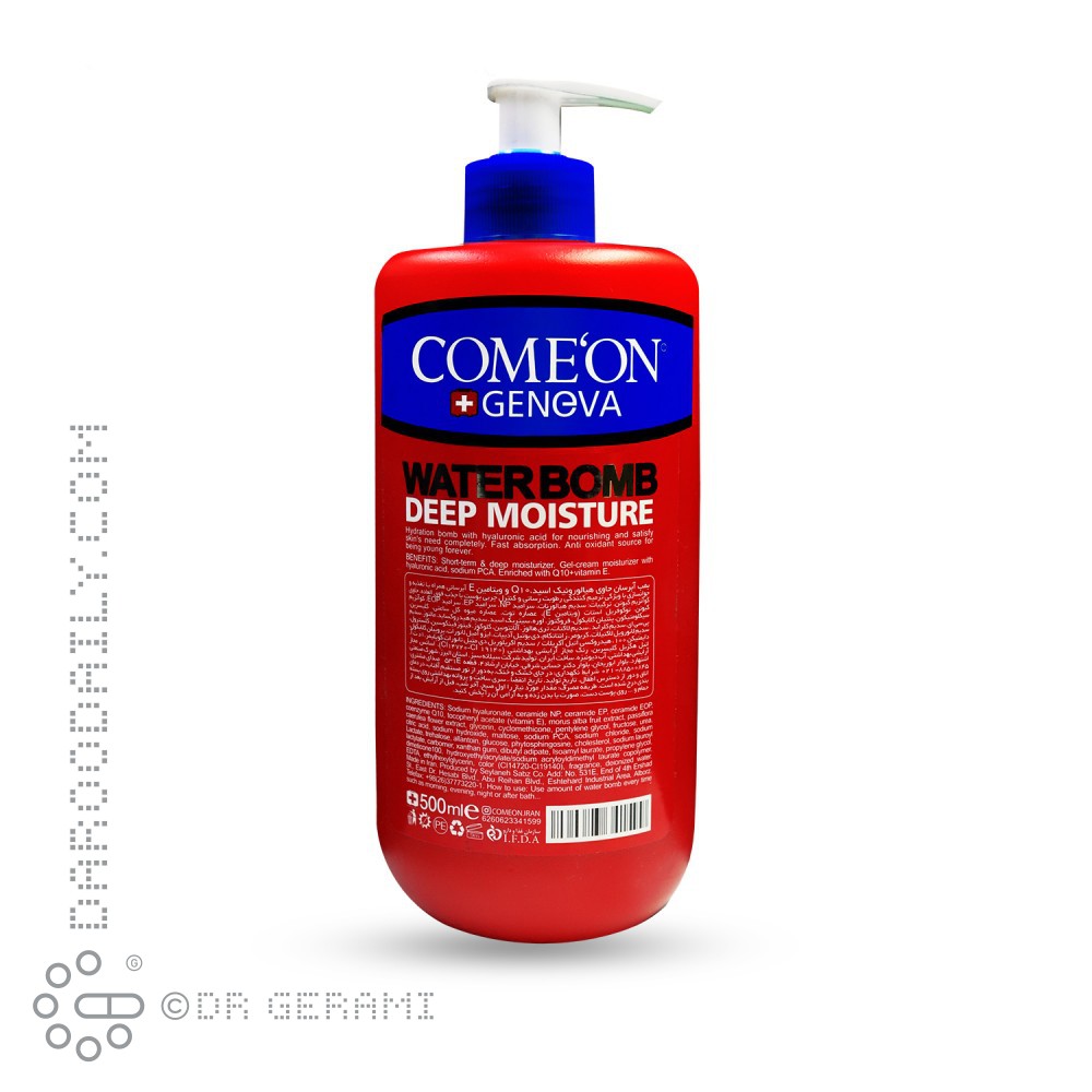 کرم مرطوب کننده صورت کیوتن مدل Water Bomb کامان 500 میلی لیتری