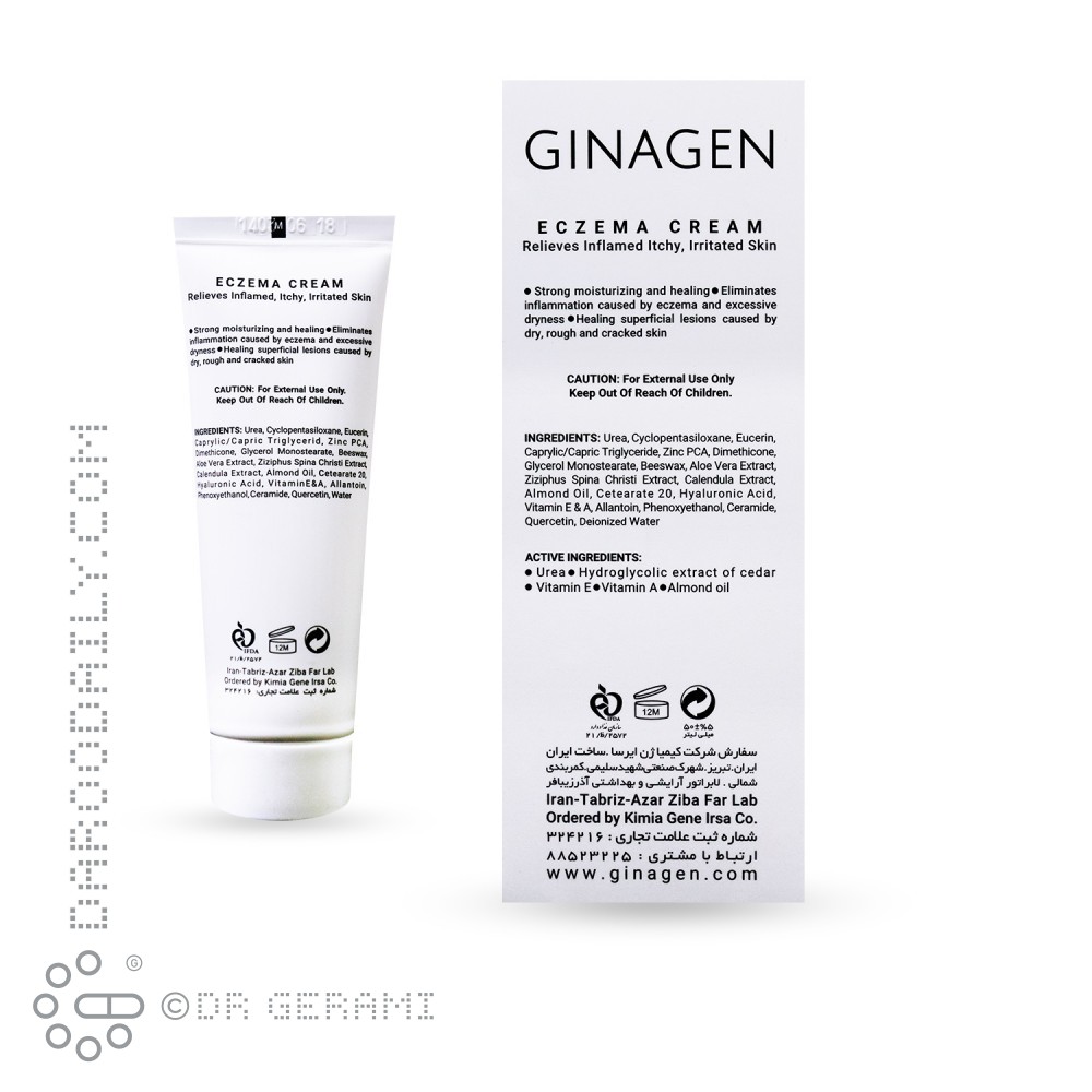 کرم اگزما ژیناژن 50 میلی لیتری
