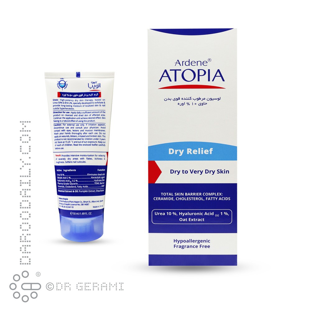 لوسیون مرطوب کننده پوست خشک 10 درصد اوره آردن اتوپیا 200 میلی لیتری