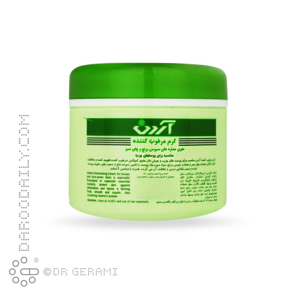 کرم مرطوب کننده پوست چرب حاوی عصاره سبوس برنج و چای سبز آردن 150 گرمی