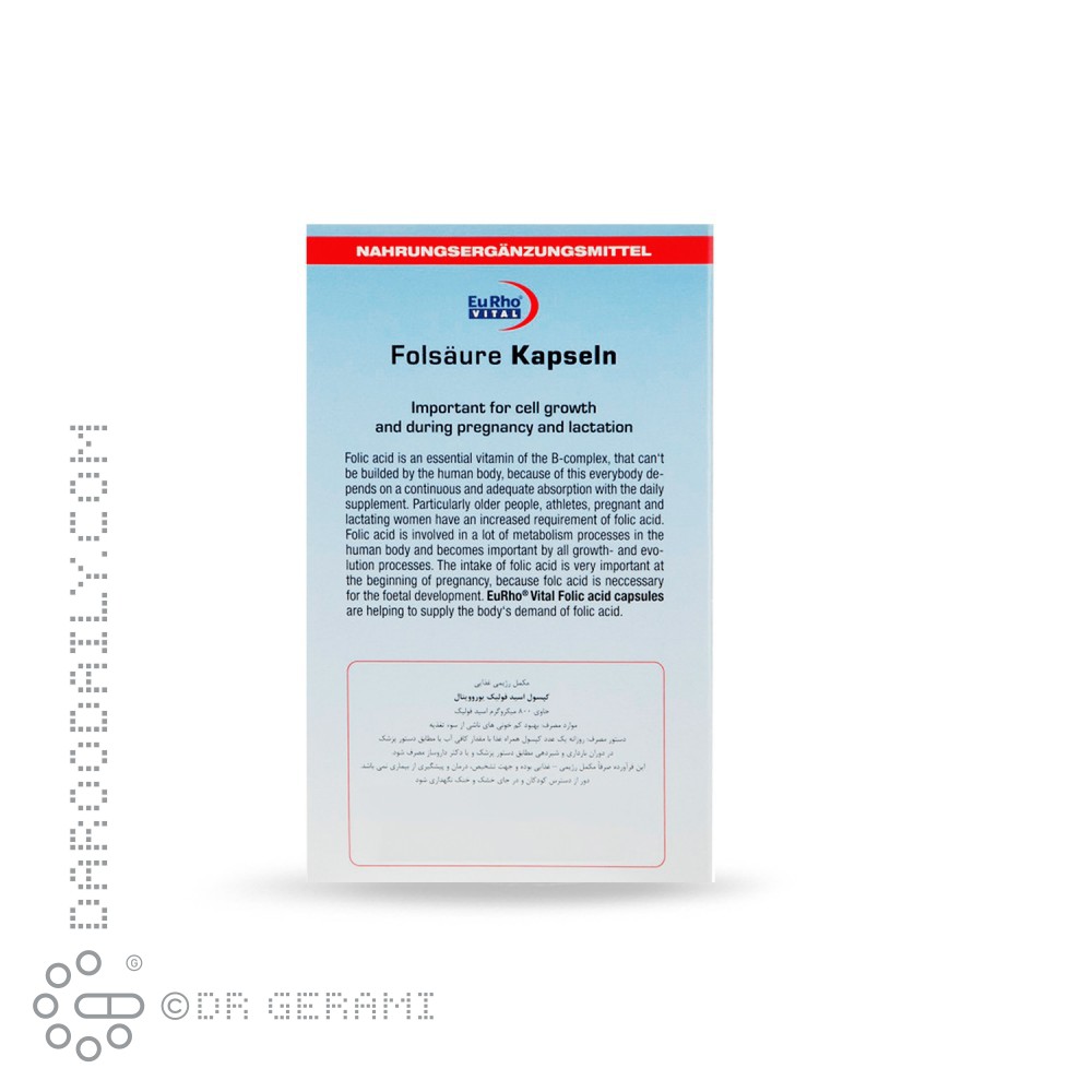 کپسول فولیک اسید 800 میلی گرمی یوروویتال ۶۰ عددی