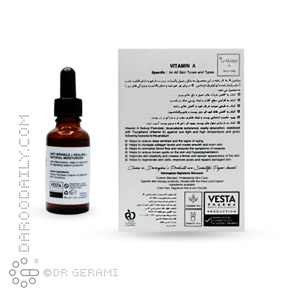 ژل مرطوب کننده و ترمیم کننده پوست حاوی ویتامین A درماپلاس ۳۰ میلی لیتری