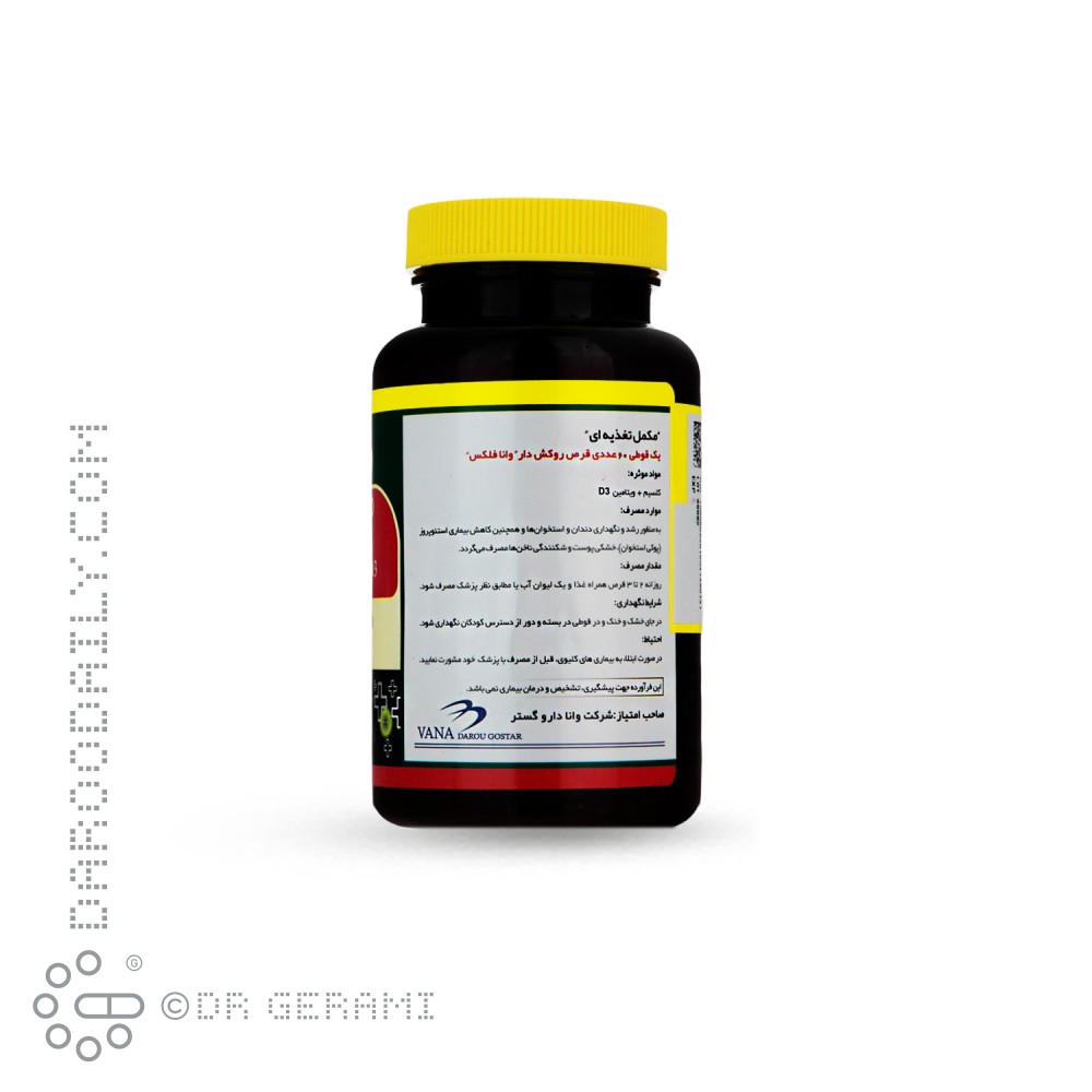 قرص وانا پرایم کلرلا 1000میلی گرمی نورم لایف 60 عددی