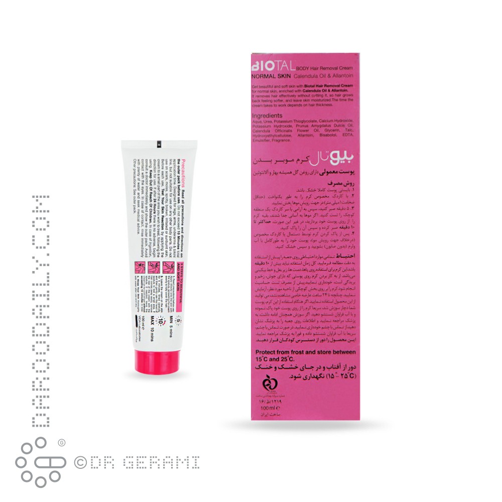 کرم موبر بدن پوست معمولی بیوتال 100 میلی لیتری
