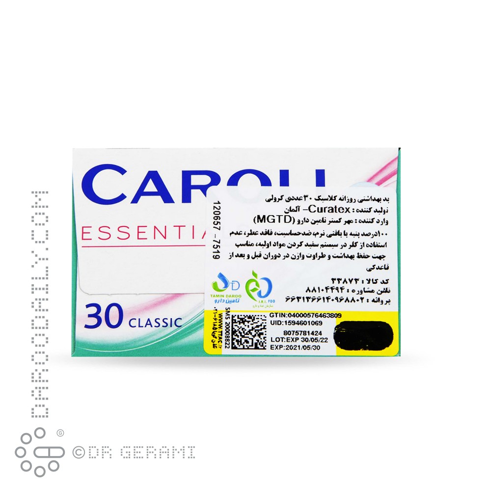 پد بهداشتی روزانه کلاسیک کرولی 30 عددی