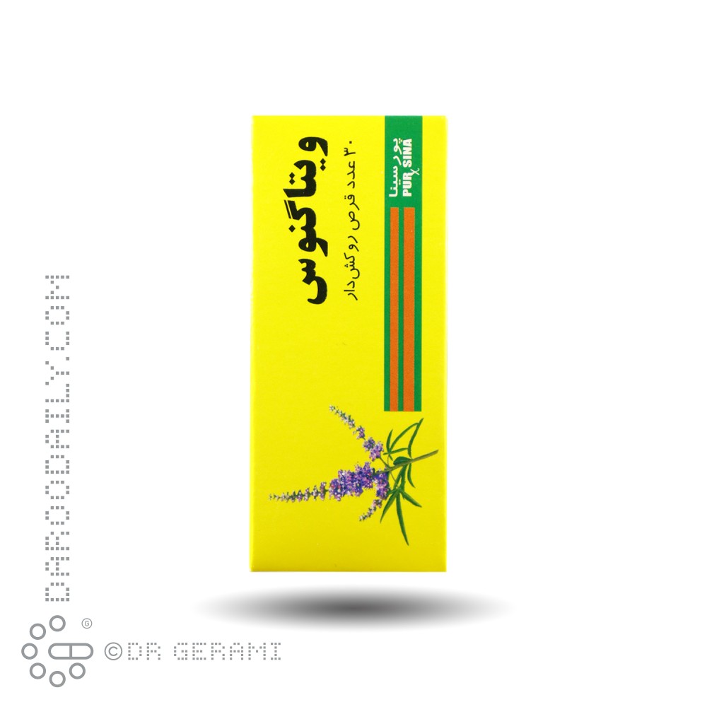 قرص گیاهی ویتاگنوس پورسینا 30 عددی