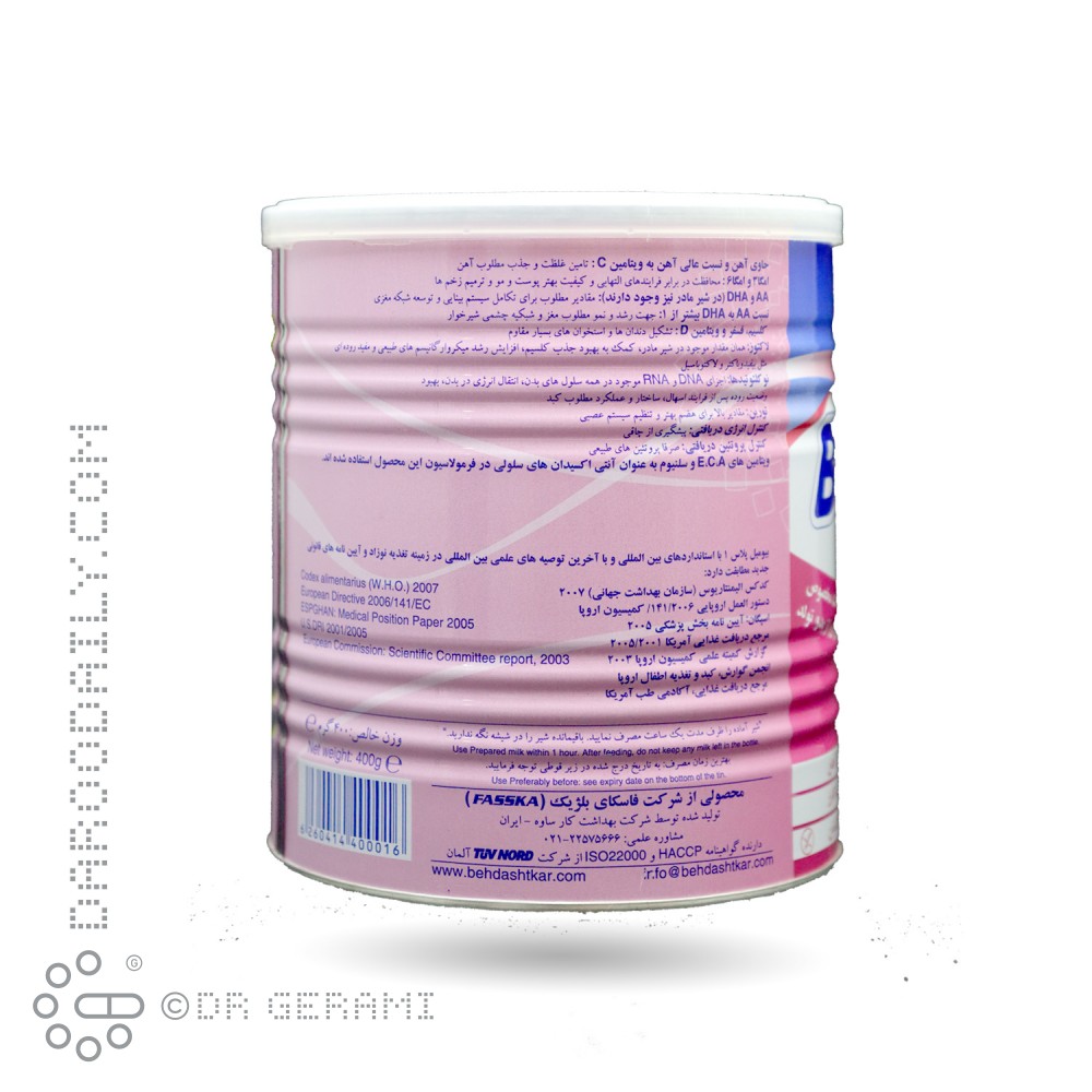 شیر خشک بیومیل پلاس 1 فاسکا 400 گرمی