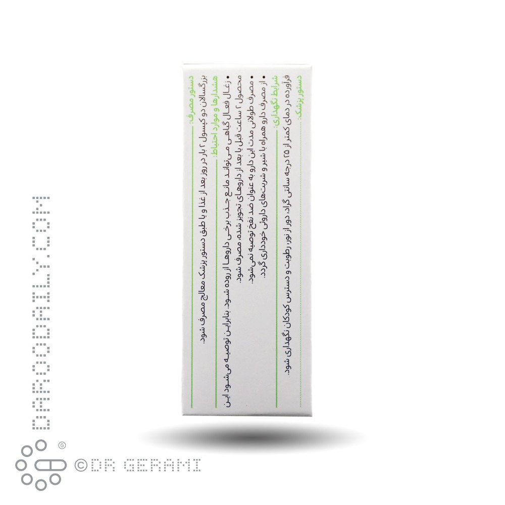 کپسول کربوگل گل دارو 30 عددی