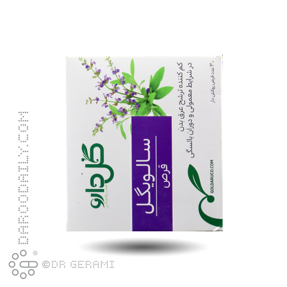 قرص سالویگل گل دارو 30 عددی