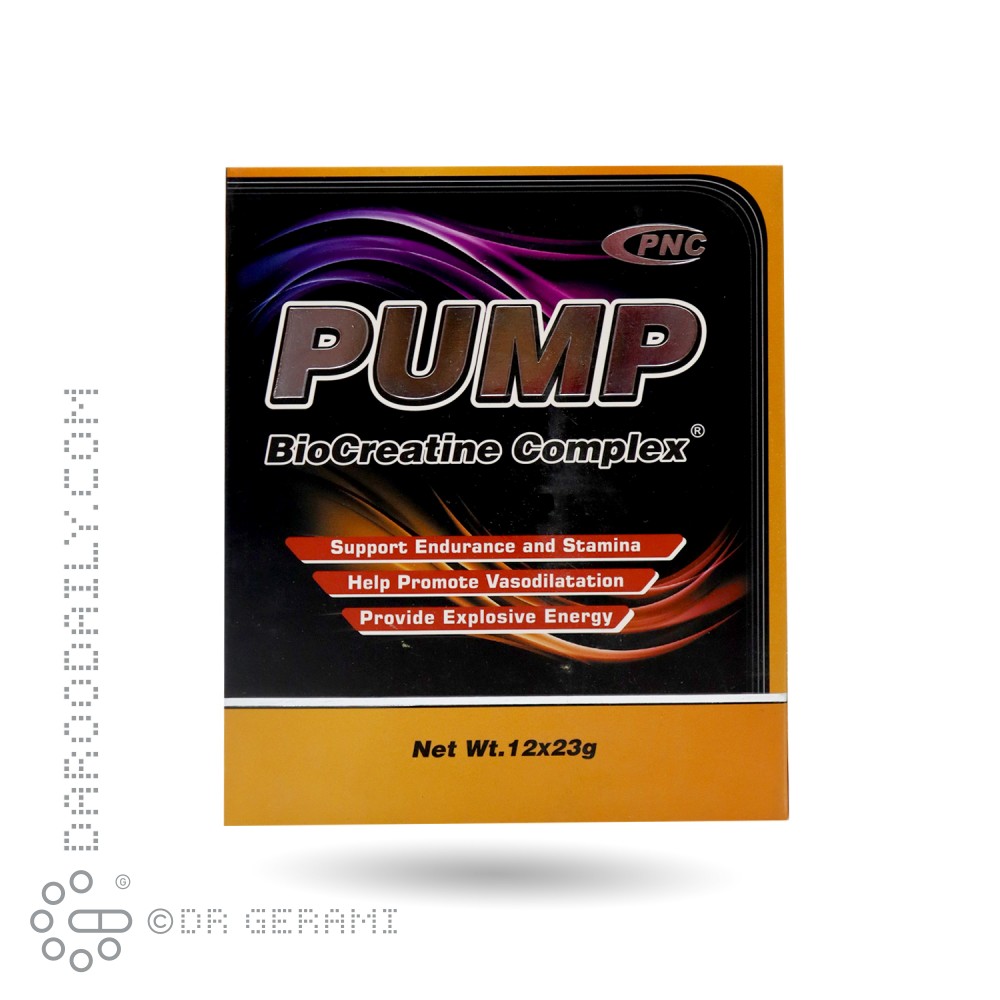 پودر پمپ بیوکراتین کمپلکس پرتقالی کارن 12 عددی