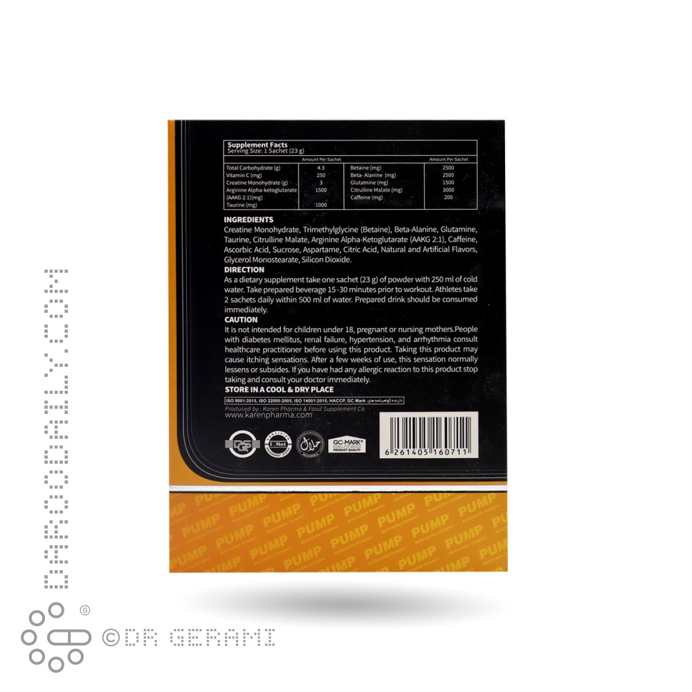 پودر پمپ بیوکراتین کمپلکس پرتقالی کارن 12 عددی