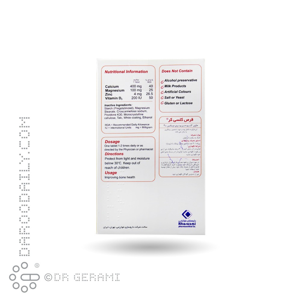 قرص کلسی کر ویتان خوارزمی 30 عددی