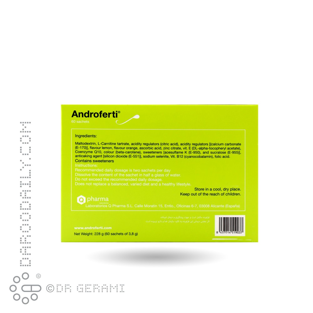 پودر آندروفرتی آقایان کیو فارما 60 عددی
