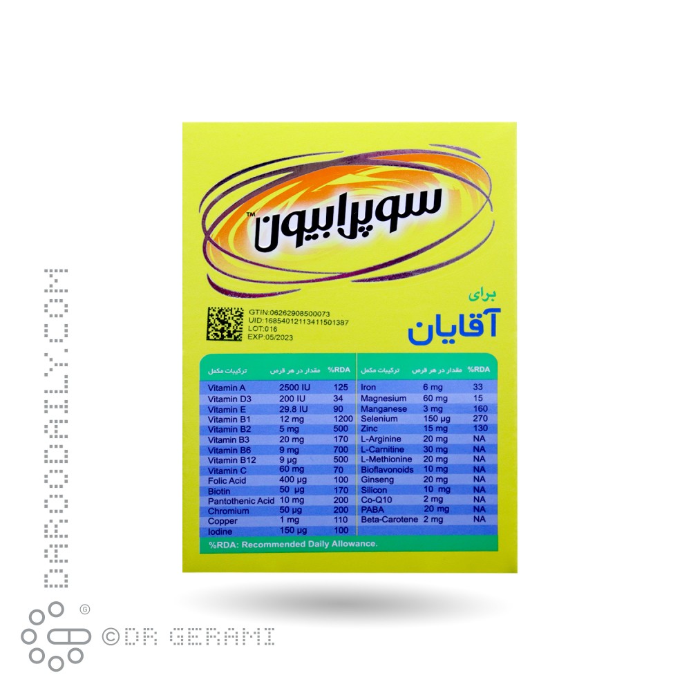 قرص مولتی ویتامین مینرال آقایان سوپرابیون اکسون فارمد 30 عددی